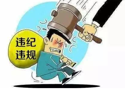 “炒房”炒来一间牢房