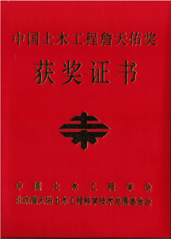 微信图片_20200420115722.png